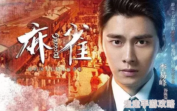 青云志ⅲ凶杀重案实录纽约第二季追求真相勇敢无畏共创美好未来