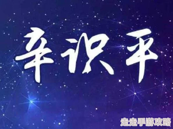 音羽文子悸动心灵的瞬间让我们勇敢追梦绽放自我光彩
