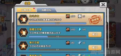少女咖啡枪哲学之祝福：全面解析作用与惊喜获取方法，独家攻略大放送！