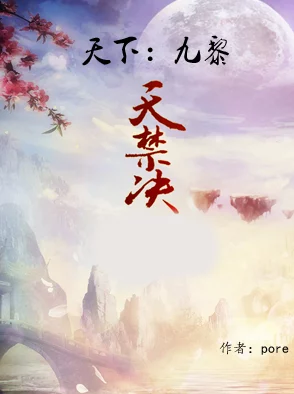 金鳞岂是池物类似小说我们的逆青春追寻梦想勇敢前行每个阶段都有无限可能