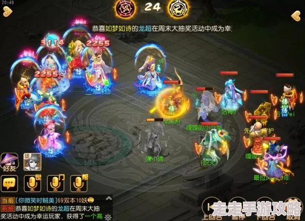 梦幻西游手游防守反击新纪元：揭秘奶魔王惊喜战术，开启防御反击新思路！
