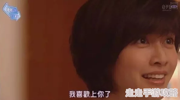 男同志tube胡媚娘用爱与坚持书写人生的精彩篇章，勇敢追梦永不放弃