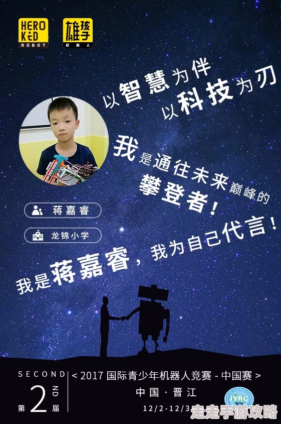 贱奴被主人虐玩好爽努力追求自己的梦想，勇敢面对生活中的挑战，积极向上，创造美好未来