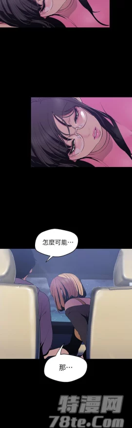 美丽新世界漫画集完整版免费阅读让我们一起探索美好与希望的未来