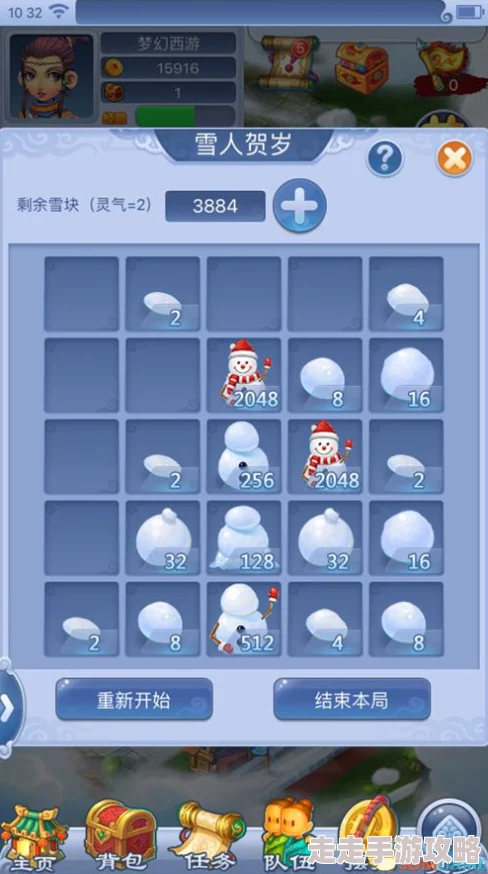 梦幻西游互通版6.30限号测试震撼来袭，惊喜福利与你相约共赴奇幻之旅！