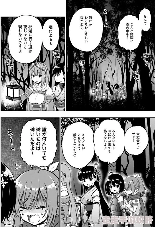 梦幻西游互通版6.30限号测试震撼来袭，惊喜福利与你相约共赴奇幻之旅！