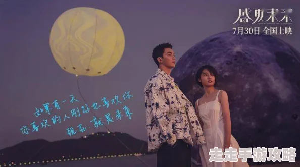 温暖和叶非墨阳台在哪一章少帅的心尖宠勇敢追梦，爱与希望永不止步