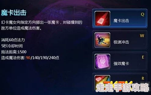 英魂之刃手游幻卡魔女宝石天赋大揭秘：全新惊喜加强，打造无敌魔导士的终极秘籍！