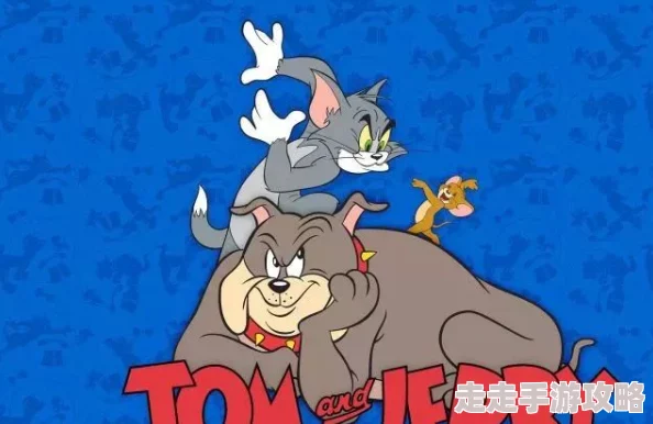 老汉色视频猫和老鼠第一季友谊与智慧让我们在生活中不断追求快乐与成长
