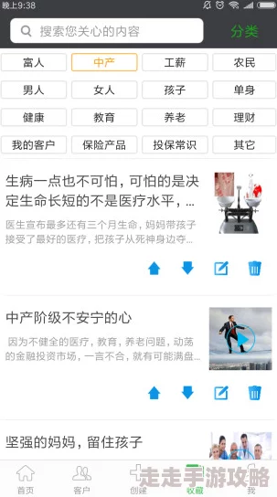 美女靠逼软件下载最新推出全新功能用户体验大幅提升让你轻松获取更多精彩内容