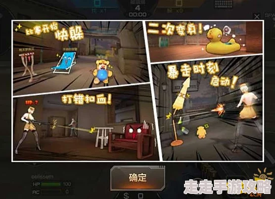 CF手游倒数十声藏猫猫惊喜升级！快来商场找我，解锁神秘宝箱大奖等你拿！