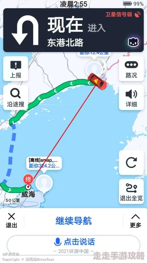 激情图片激情小说让我们在追求梦想的路上勇往直前积极向上创造美好未来