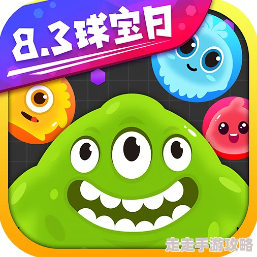 球球大作战深度揭秘:大零食袋VS小零食袋,不同点全解析,更有惊喜福利等你领! 球球大作战深度揭秘:大零食袋VS小零食袋,不同点全解析,更有惊喜福利等你领!