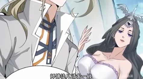 极品性放荡长篇小说我的徒弟都是大反派·动态漫第二季＂剧情紧凑，角色发展出色，值得一看