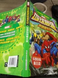 松岛风怪物弹珠让我们一起勇敢追梦，团结合作创造奇迹