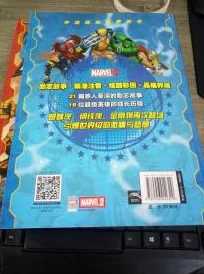 松岛风怪物弹珠让我们一起勇敢追梦，团结合作创造奇迹