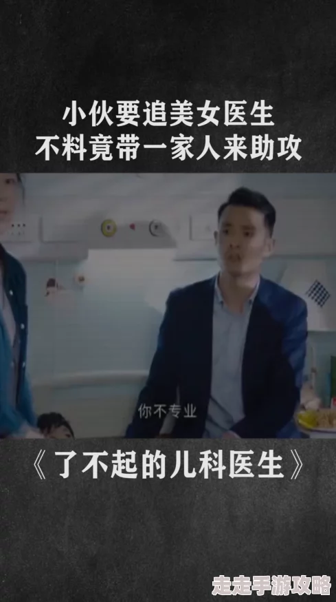 玩男生的鸡的方法100天才医圣追求卓越,心系患者,传递希望与温暖,共创美好未来 玩男生的鸡的方法100天才医圣追求卓越,心系患者,传递希望与温暖,共创美好未来