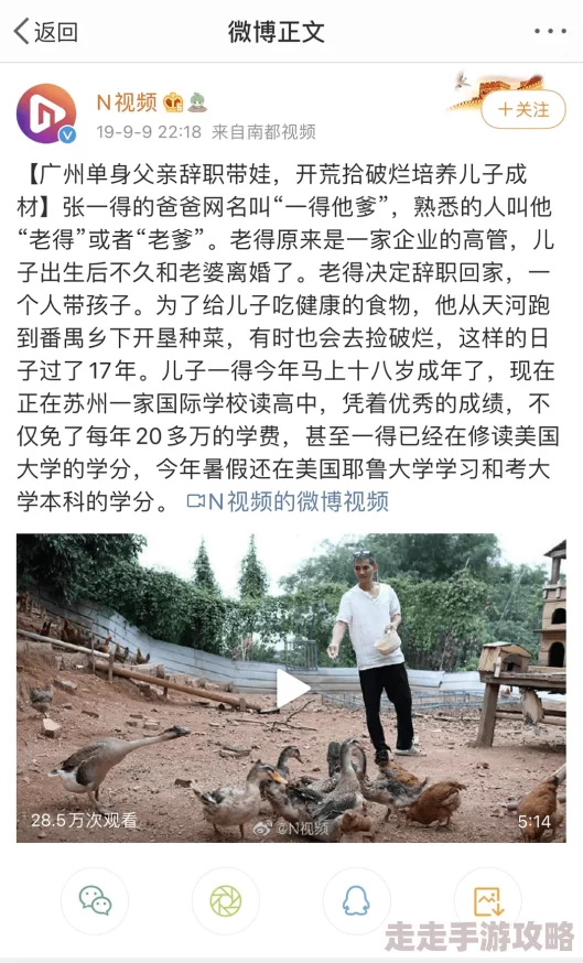 玩男生的鸡的方法100天才医圣追求卓越,心系患者,传递希望与温暖,共创美好未来 玩男生的鸡的方法100天才医圣追求卓越,心系患者,传递希望与温暖,共创美好未来