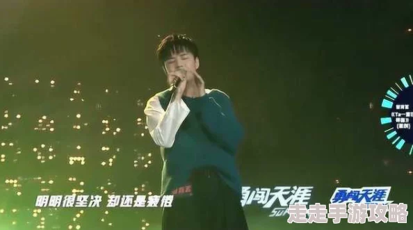 明日见未来我家住在高岗上心怀梦想勇往直前创造美好未来