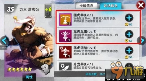 战斗吧剑灵：惊喜揭秘！金燕与洪玄公卡牌能力深度对比及隐藏优势解析