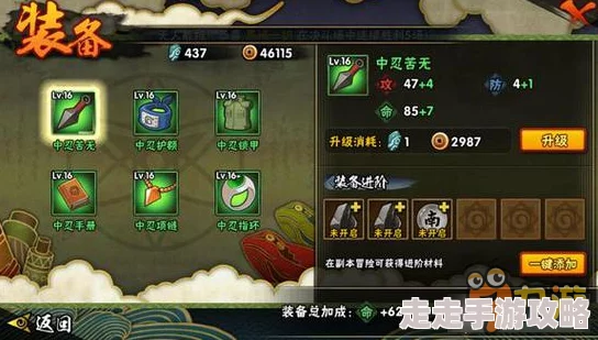 火影忍者手游最新最全A忍分析大全，新手必看！惊喜揭秘：新增强力A忍独家解析！