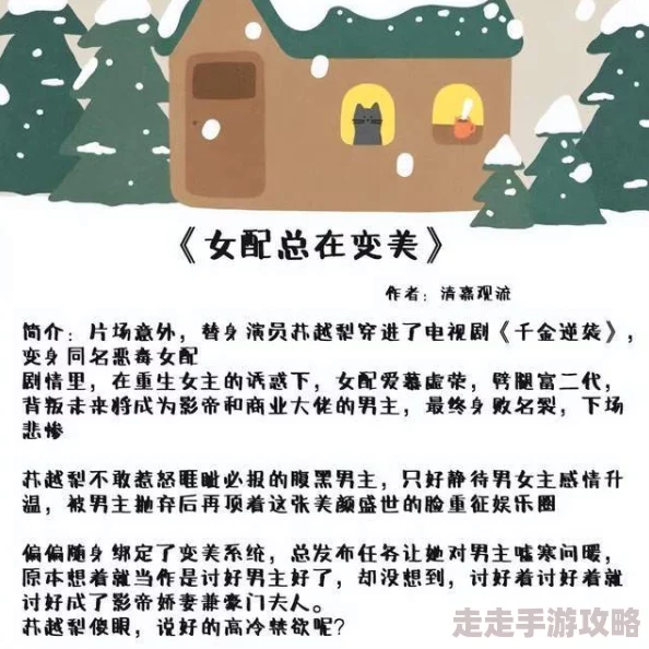 把一宿舍的女的都睡了txt落凤成凰剧情跌宕起伏，角色塑造鲜明，令人欲罢不能