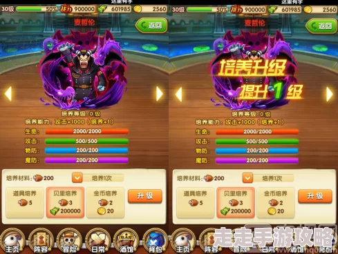 航海王强者之路：惊喜揭秘！顶尖控制阵容搭配技巧与策略介绍