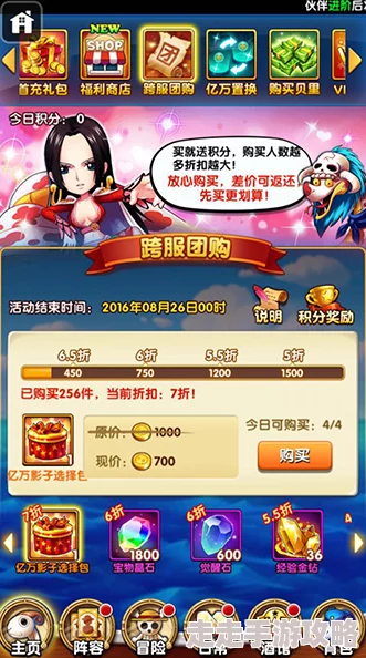 航海王强者之路：惊喜揭秘！顶尖控制阵容搭配技巧与策略介绍