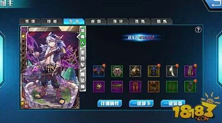 战无止境OL手游深度揭秘：装备系统全面分析，装备洗练详解及惊喜更新预告！