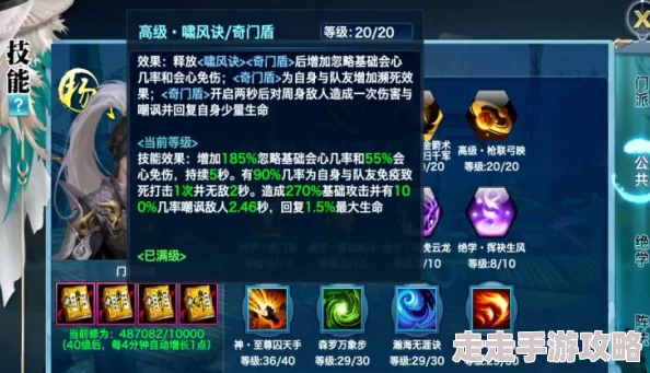 惊喜发布!剑侠情缘手游通天塔最强攻略:解锁合理阵容推荐,助你轻松登顶! 惊喜发布!剑侠情缘手游通天塔最强攻略:解锁合理阵容推荐,助你轻松登顶!