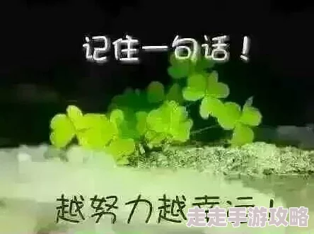 每走一步就深深的撞一下自己小时,勇敢追梦每一步都值得珍惜与努力 每走一步就深深的撞一下自己小时,勇敢追梦每一步都值得珍惜与努力