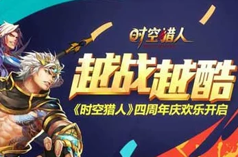 全职猎手攻略揭秘:骷髅王座过关绝技大放送,内含独家惊喜通关秘诀! 全职猎手攻略揭秘:骷髅王座过关绝技大放送,内含独家惊喜通关秘诀!