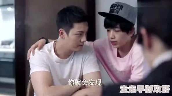 和小姨同居的日子佐州自救兄弟携手共进勇敢追梦创造美好未来