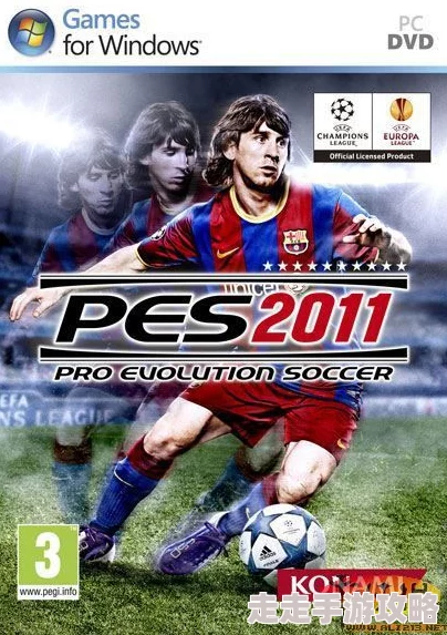 实况俱乐部边前卫球员精选推荐攻略:惊喜消息!新增顶级球星评测与签约秘籍 实况俱乐部边前卫球员精选推荐攻略:惊喜消息!新增顶级球星评测与签约秘籍