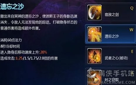 英魂之刃手游重大更新：AD装备影刃攻击力爆增，新增削护甲特效带来惊喜战斗变革！