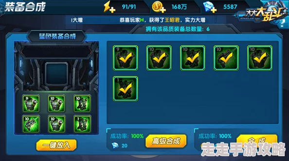 大大大乱斗前期快速升级技巧揭秘：惊喜加码，解锁隐藏速成攻略大放送！