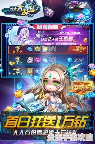 大大大乱斗前期快速升级技巧揭秘：惊喜加码，解锁隐藏速成攻略大放送！