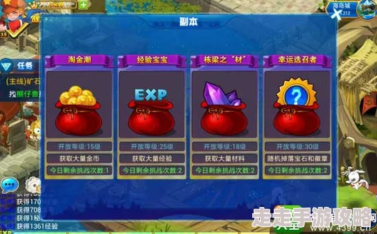 数码宝贝复刻版震撼上线！淘金潮活动惊喜来袭，让你体验一夜暴富的梦幻奇迹！