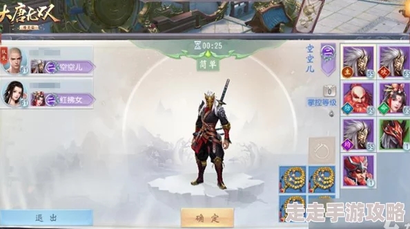 大唐无双手游武将金刀高效获取途径全揭秘，惊喜消息：新增限时活动助力快速收集！