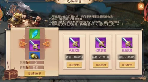 大唐无双手游武将金刀高效获取途径全揭秘，惊喜消息：新增限时活动助力快速收集！