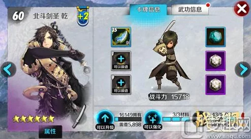 战斗吧剑灵！惊喜揭秘：暴力剑士柳天参上，技能属性全面分析及专属加强来袭！