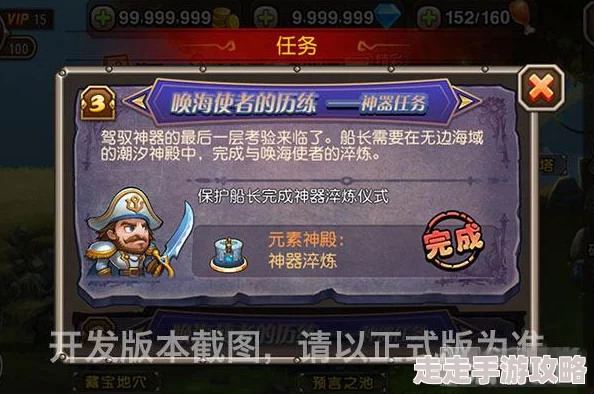 战斗吧剑灵！惊喜揭秘：暴力剑士柳天参上，技能属性全面分析及专属加强来袭！