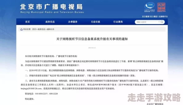 国产玖玖爱全新升级推出多款热门影视剧资源满足用户多样化需求