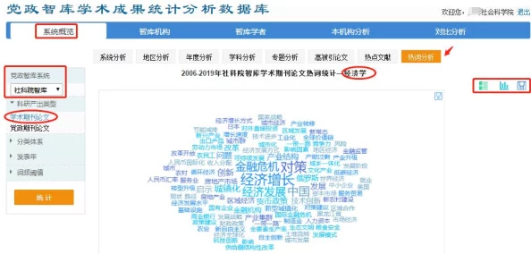 国产玖玖爱全新升级推出多款热门影视剧资源满足用户多样化需求