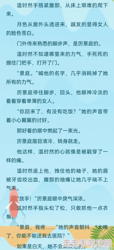 温苒傅慎言余霏霏小说免费阅读名字积极向上勇敢追梦相信自己能创造美好未来