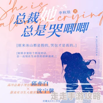 温苒傅慎言余霏霏小说免费阅读名字积极向上勇敢追梦相信自己能创造美好未来