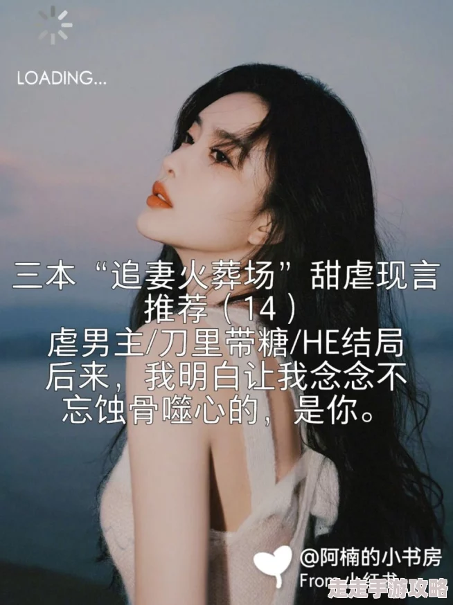 温苒傅慎言余霏霏小说免费阅读名字积极向上勇敢追梦相信自己能创造美好未来