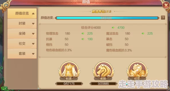 联盟崛起新纪元：锐萌萌技能属性全解析，惊喜爆料解锁隐藏强力技能！