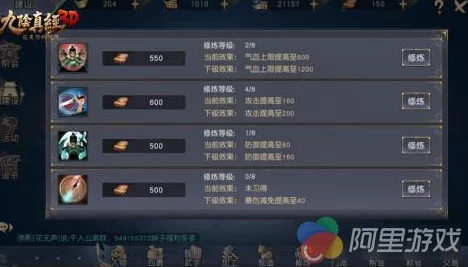 九阴真经3D唐门竞技场制胜秘籍：全新打法攻略揭秘，附带惊喜奖励获取技巧！