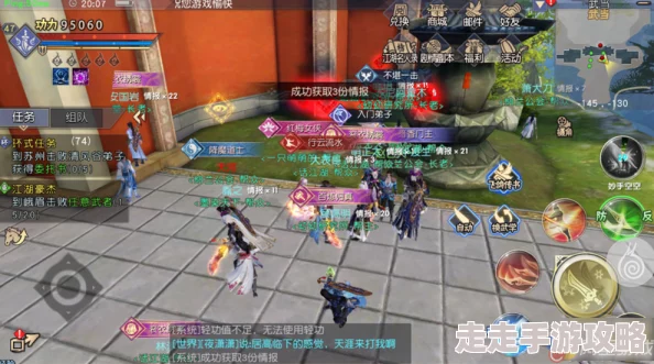 九阴真经3D唐门竞技场制胜秘籍：全新打法攻略揭秘，附带惊喜奖励获取技巧！